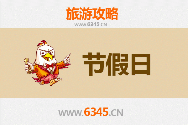 2026元旦秘境之旅：白沙青松乡热带雨林与黎苗文化深度体验攻略